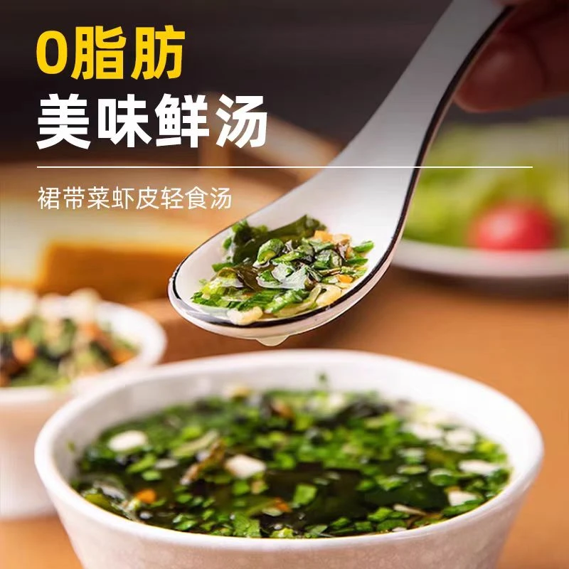 裙带菜虾皮汤紫菜低脂干货冲泡即食汤鲜味美速食汤