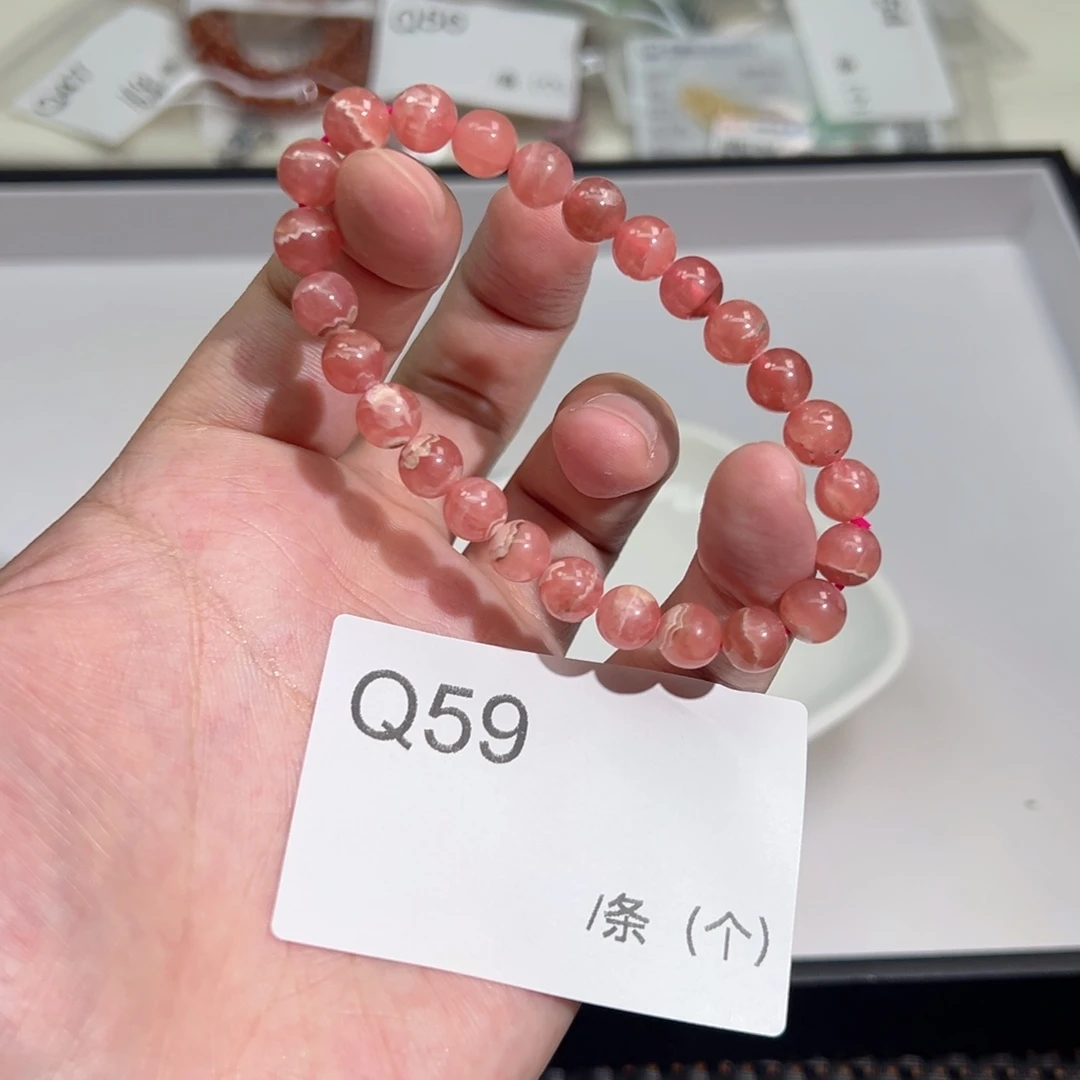 菱锰矿（红纹石）未镶嵌Q59