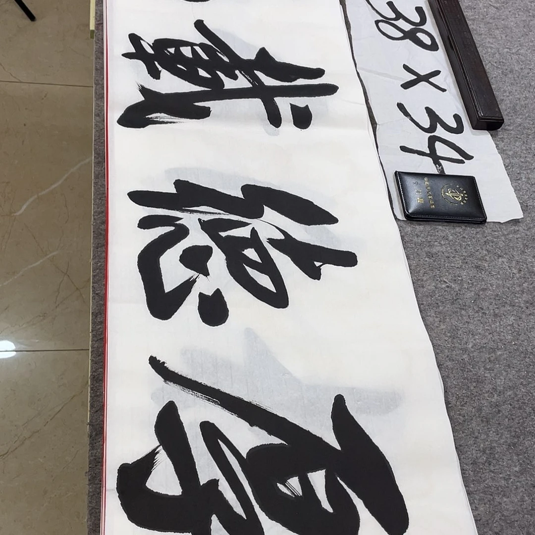 书法Lvqinzhenshufa