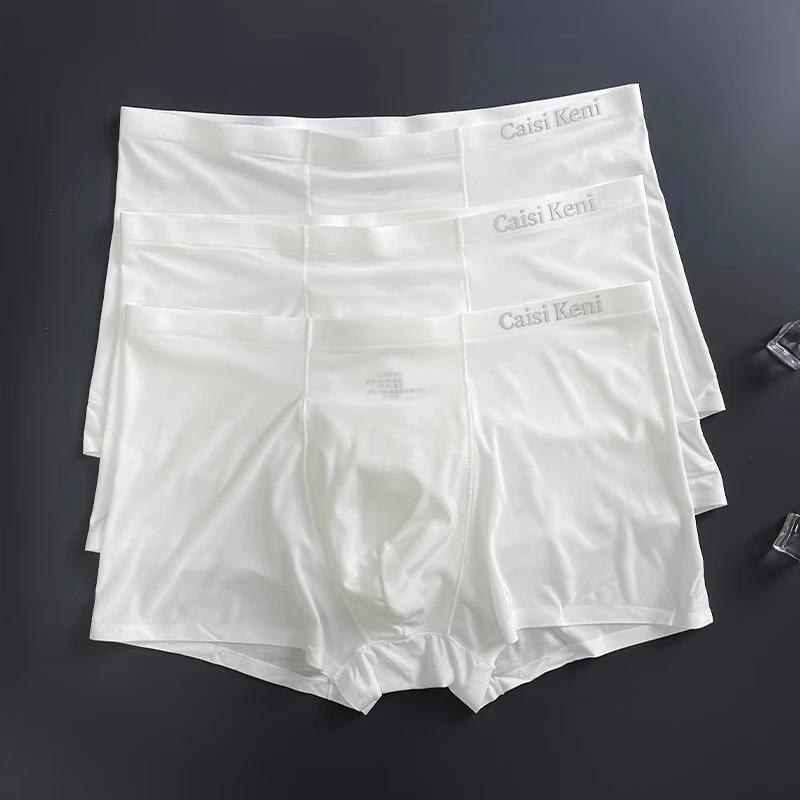 男士内裤冰丝男款四角裤薄款透气无痕裤头男短裤轻奢四角裤衩白色
