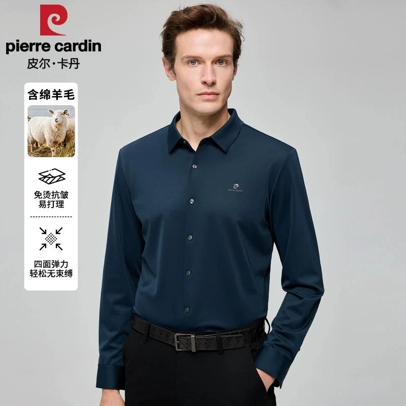 皮尔卡丹针织衬衫男士长袖休闲舒适时尚翻领纯色四面弹无束缚百搭