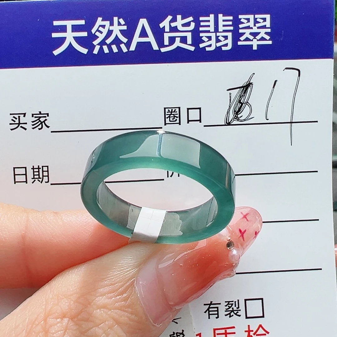 翡翠戒指未镶嵌翡翠