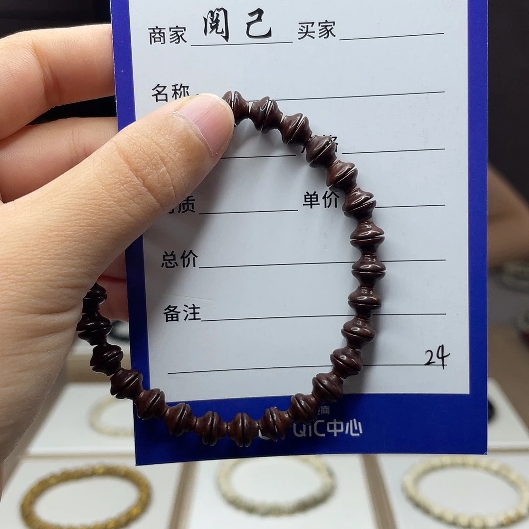 星月菩提手串紫金鼠手串