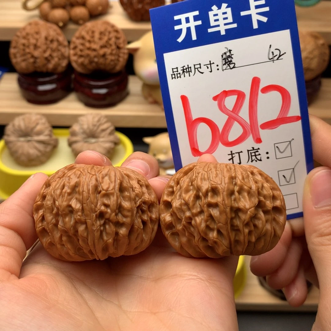 吊坠文玩核桃磨盘42尺全品