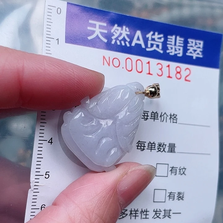 吊坠(赠链)未镶嵌翡翠