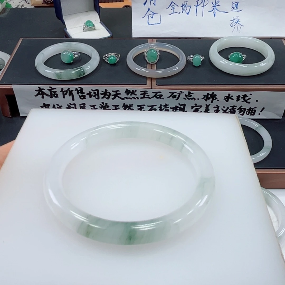 石英质玉手镯未镶嵌59-60不退换