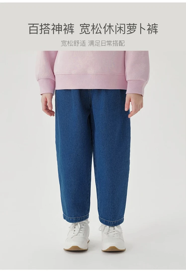 男女童纯棉休闲牛仔萝卜裤春秋款