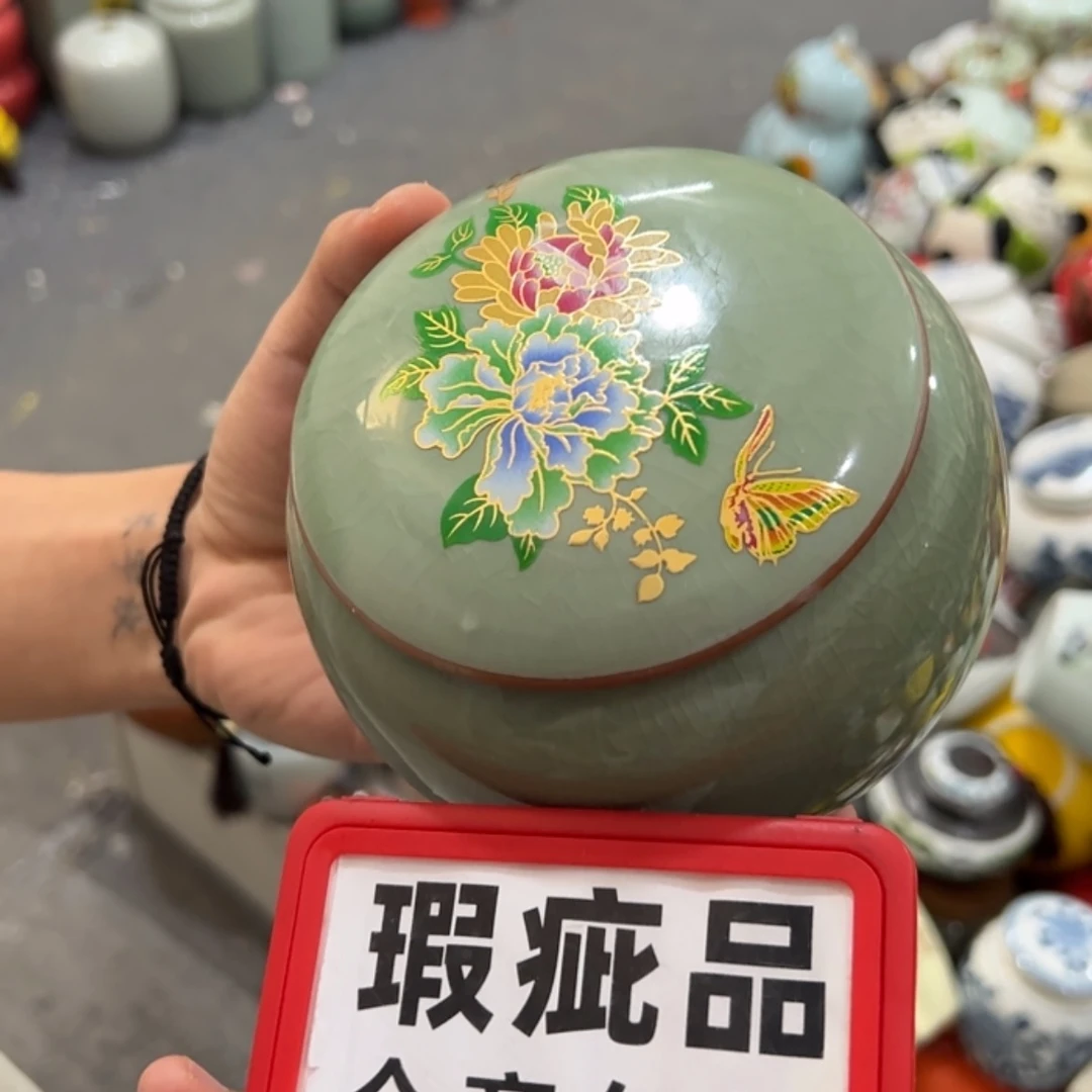【闪购商品】茶叶罐陶瓷家用储物罐