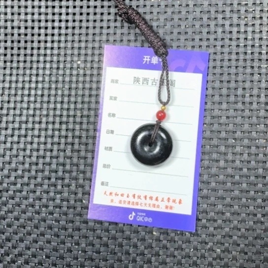 和田玉未镶嵌吊坠(不含链)西*月