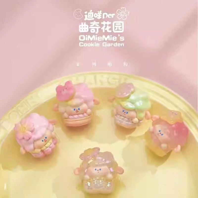 【默认拆盒拆袋】DiMieMie迪咩曲奇花园系列萌粒潮玩盲盒