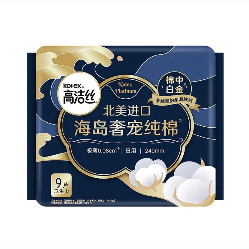 高洁丝海岛奢宠纯棉240mm9片