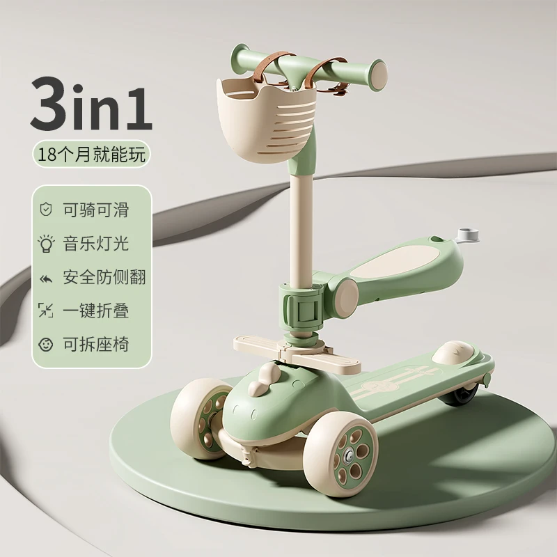 2-13岁滑板车男女宝宝礼物六合一滑板车无脚踏溜溜车