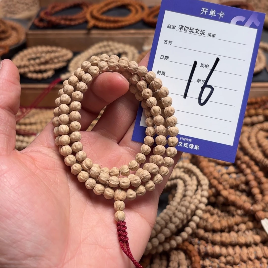 柏香籽/百香籽吊坠16号