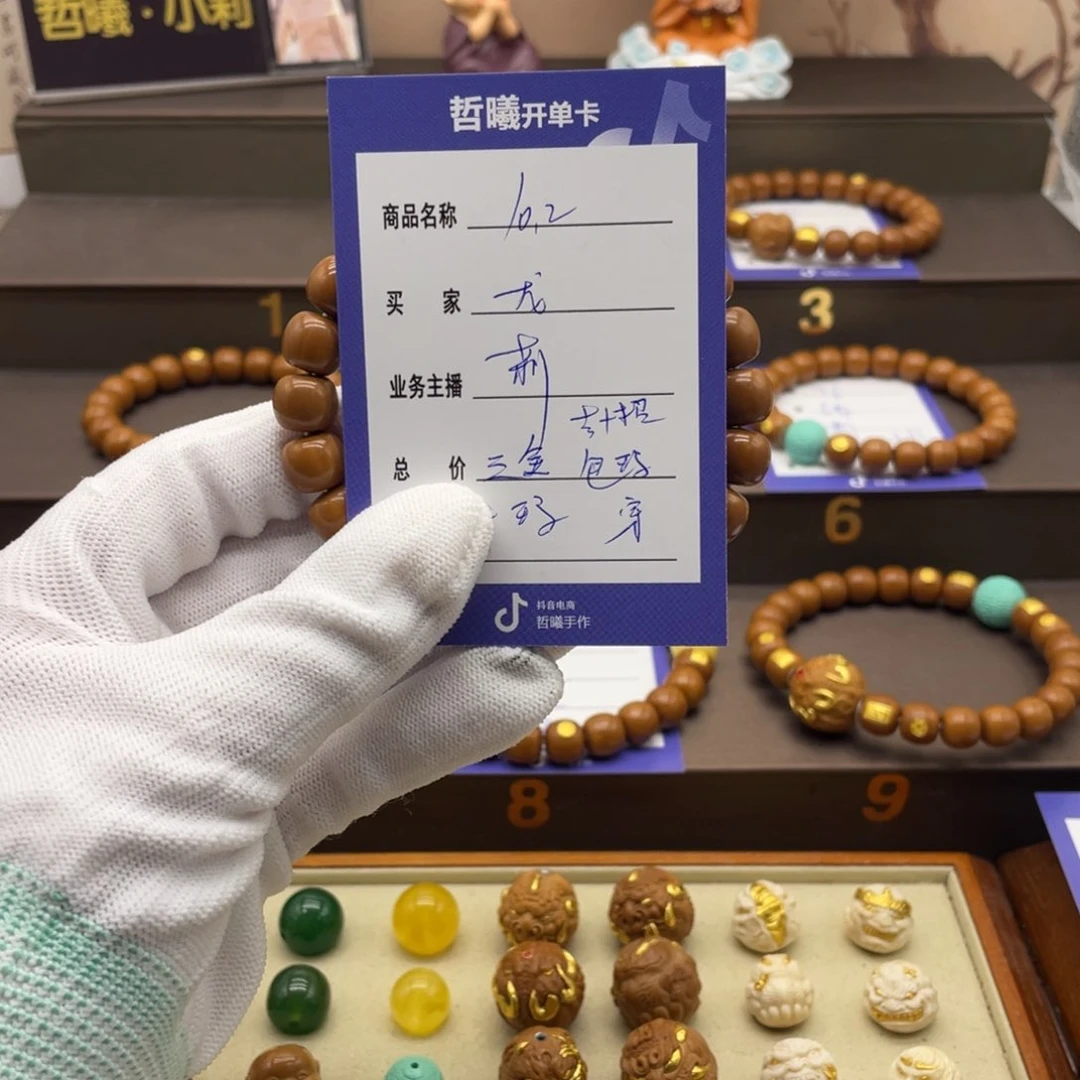 龙***哥猴头核桃手串啦啦啦啦啦啦啦