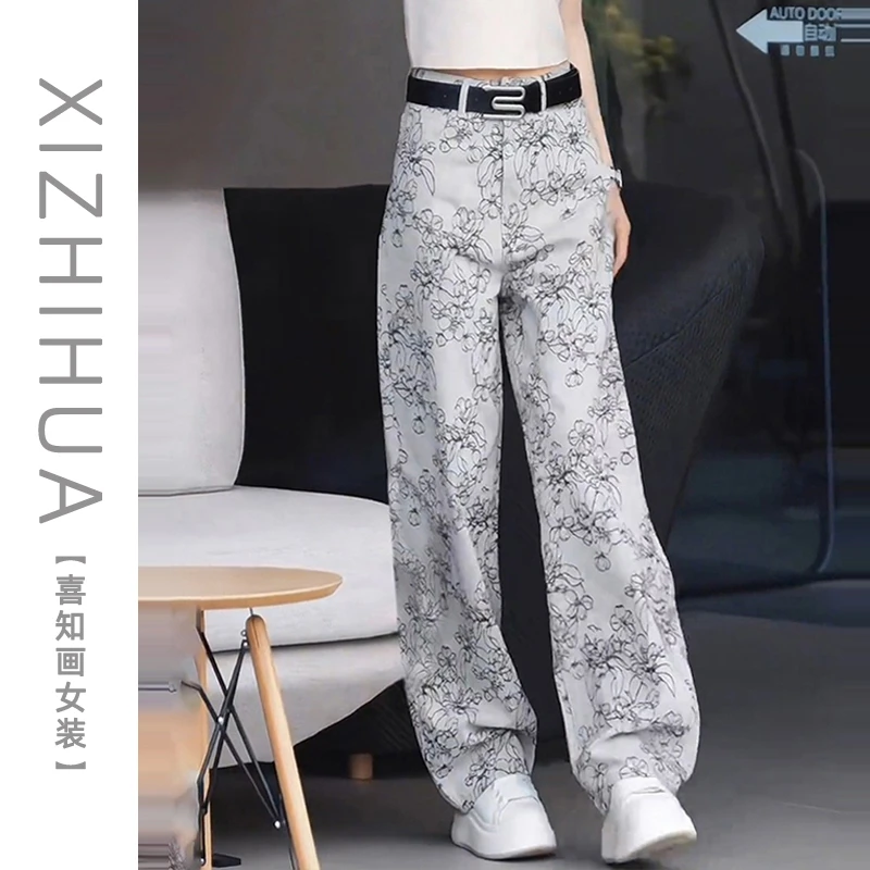 夏季新款洋气裤子女高级感时髦复古印花直筒裤高腰显瘦牛仔长裤潮