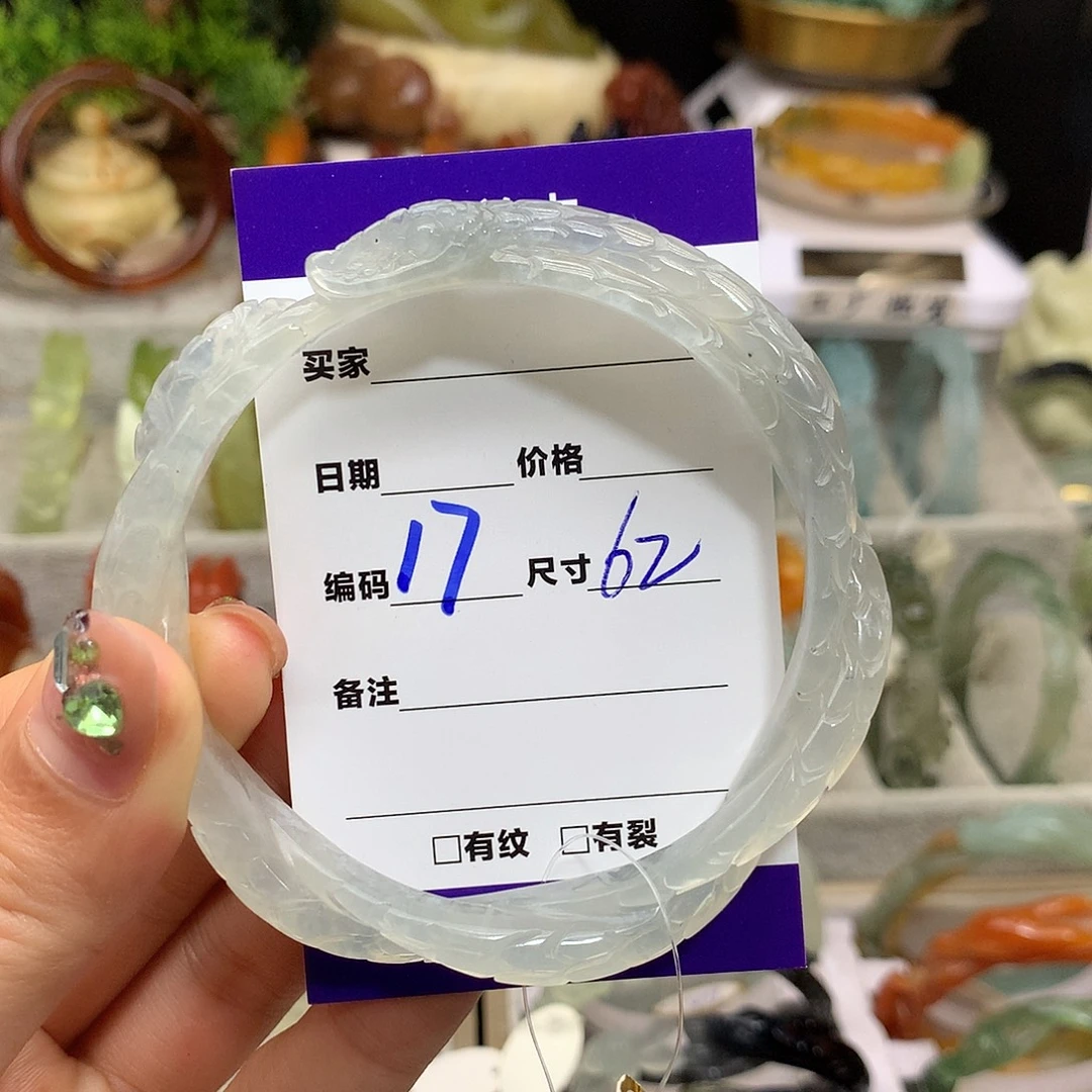 星***员未镶嵌蛇纹石玉手镯