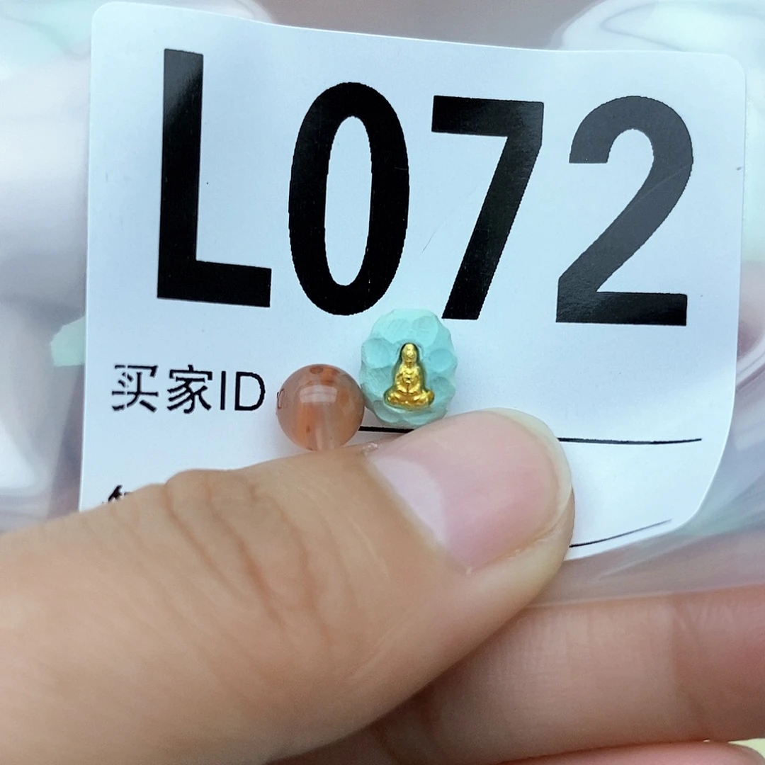 南红玛瑙配饰未镶嵌