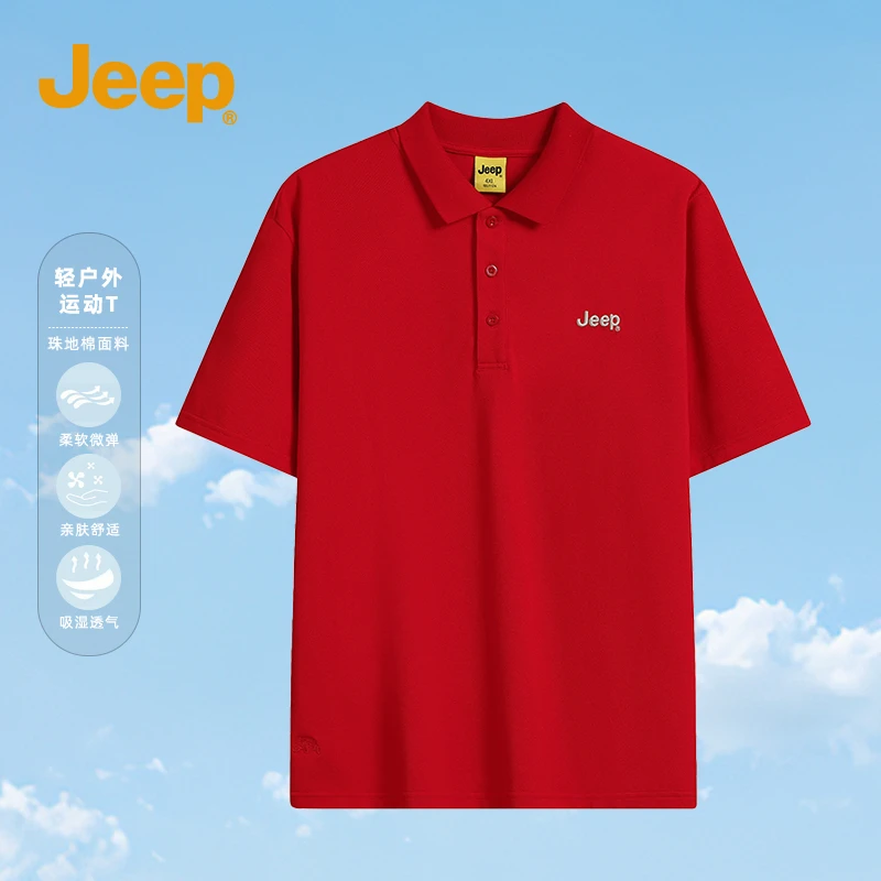 JEEP/吉普红色纯棉短袖POLO衫男夏季翻领户外休闲本命年男装上衣