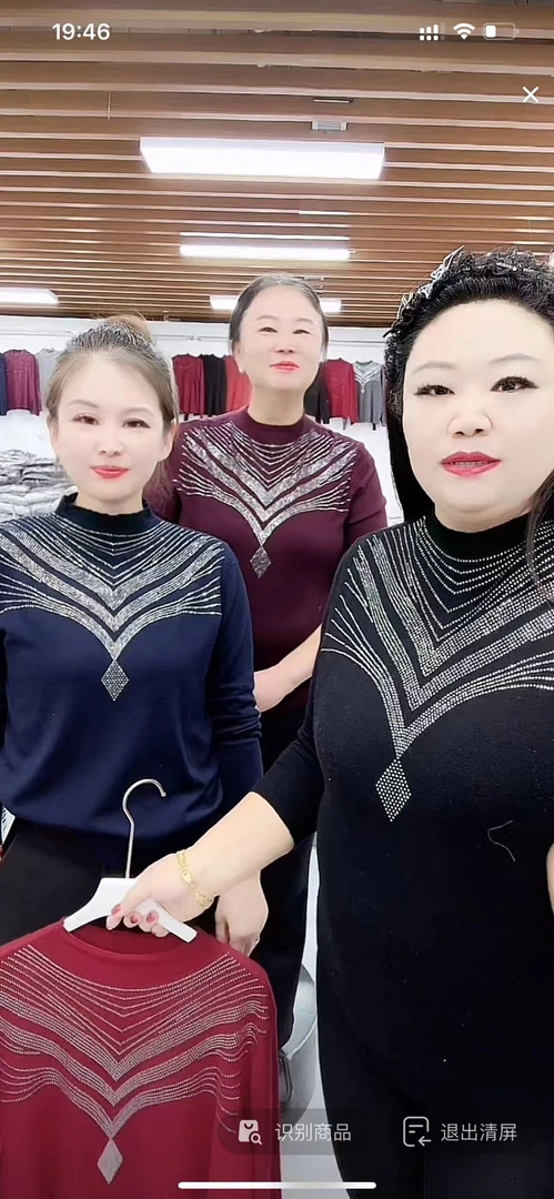 女士百搭休闲打底毛衣6331-A135***