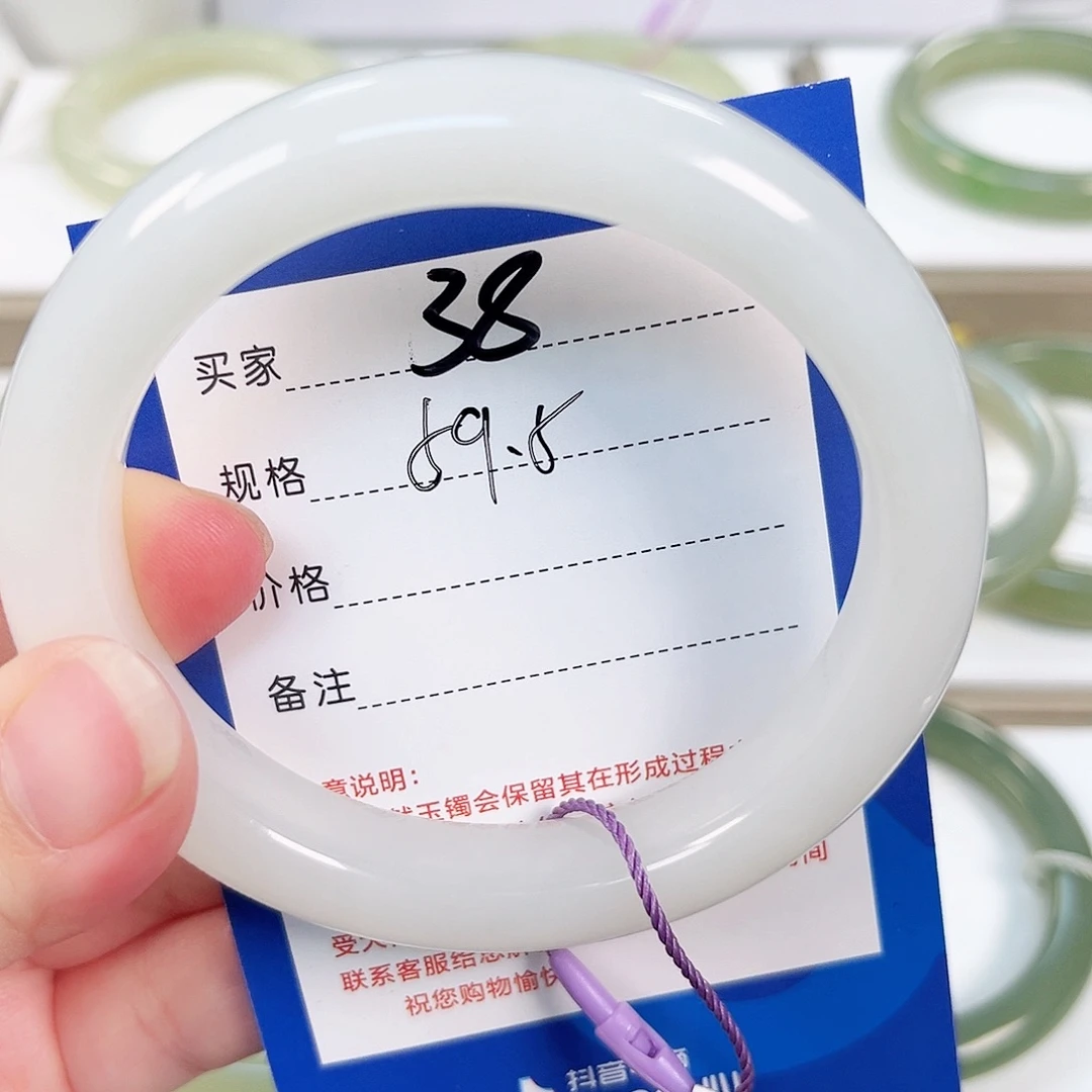 ****和田玉未镶嵌手镯