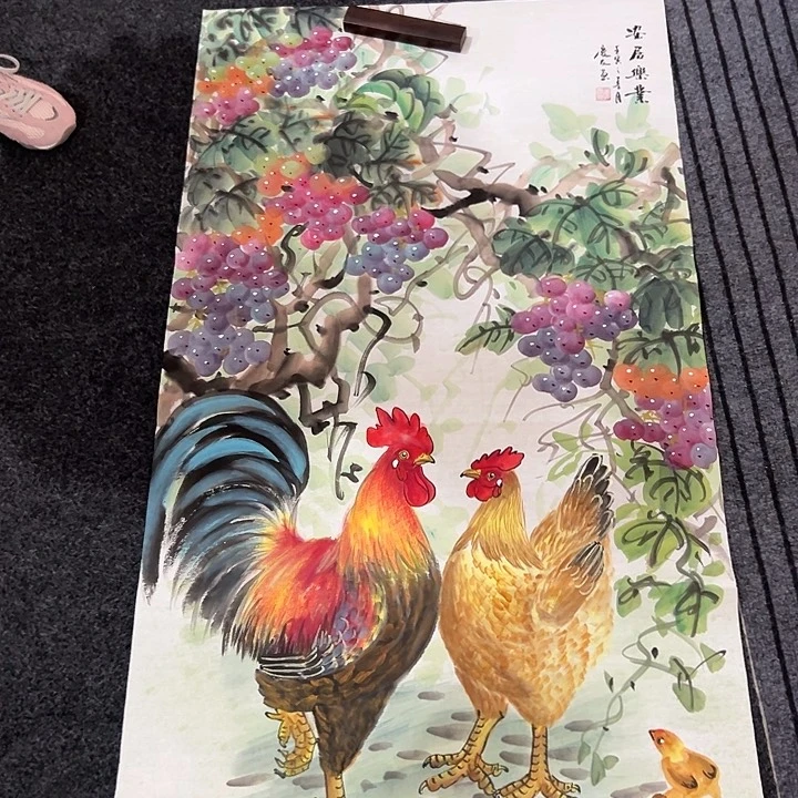 尚谷里商贸 画心一张