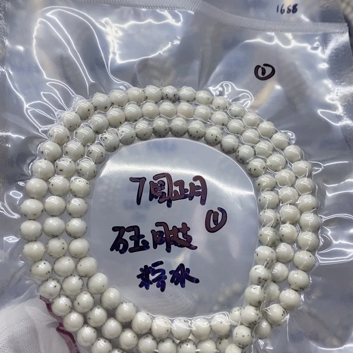 吊坠星月菩提6.8圆石玉糯冰
