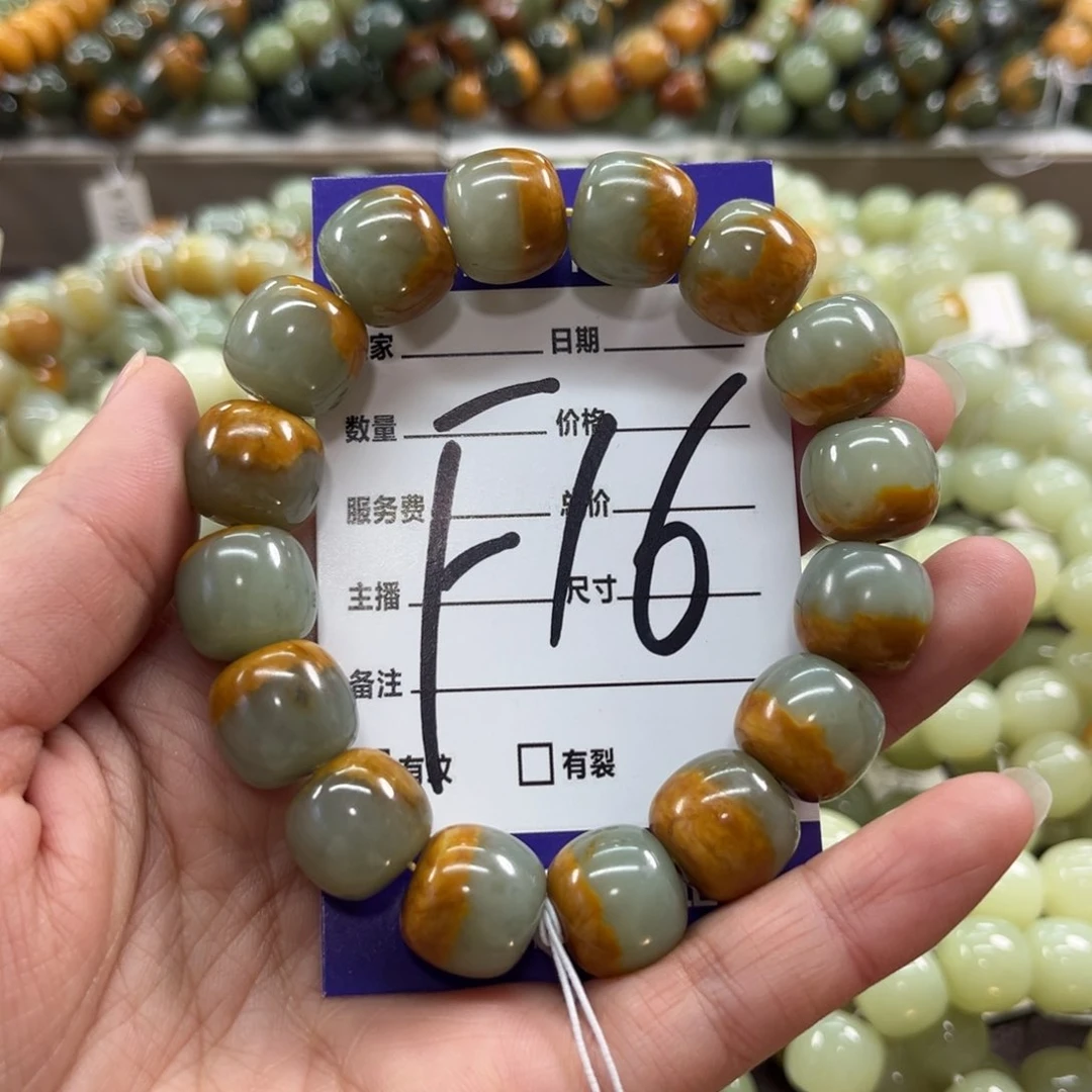 未镶嵌手链透闪石质玉可*%微瑕