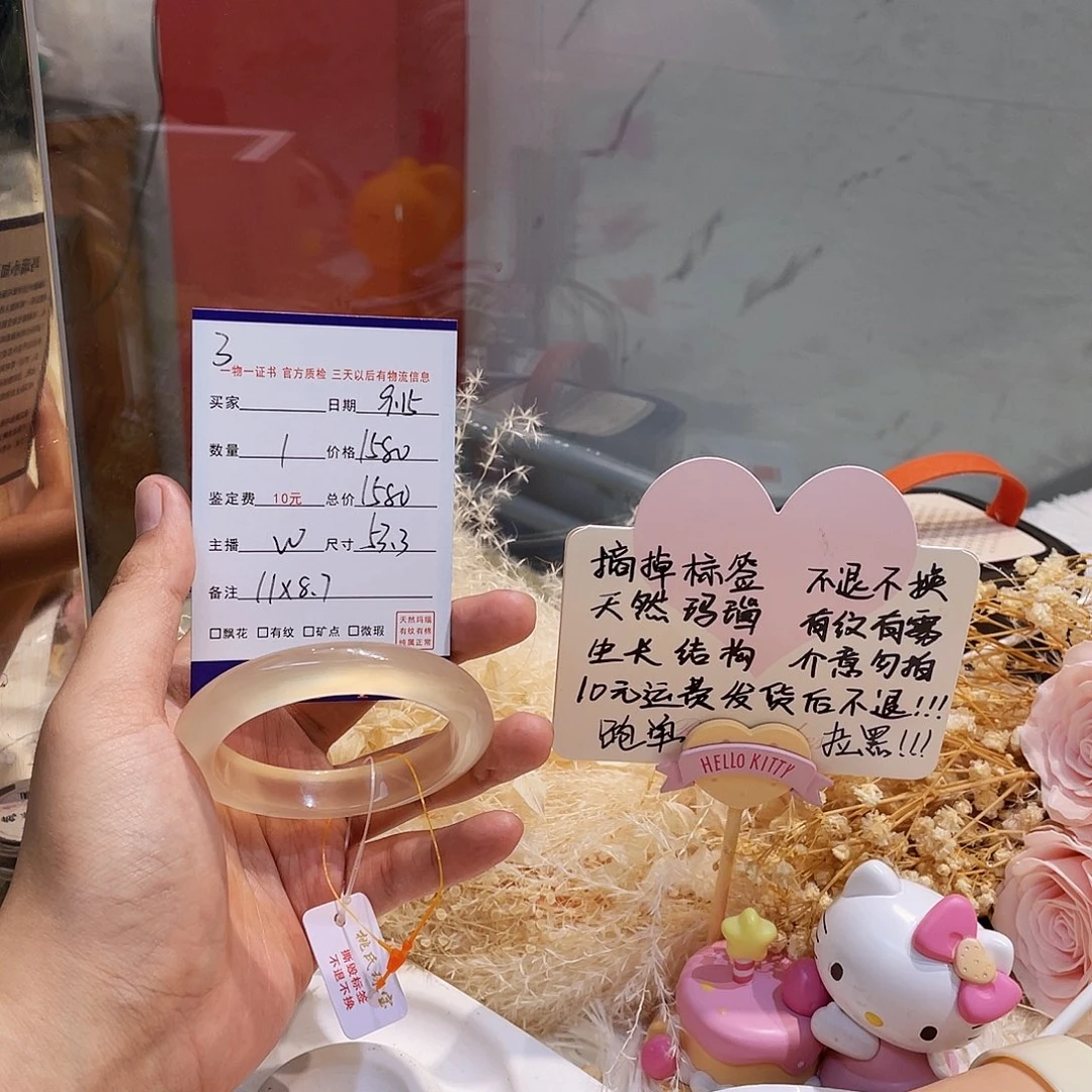 手镯玛瑙/玉髓未镶嵌莎**?3