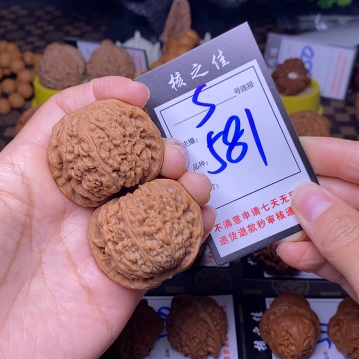 吊坠文玩核桃44南疆581