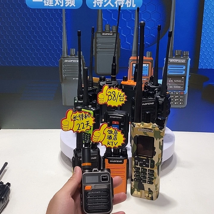 王***~小钢炮远距离对讲机