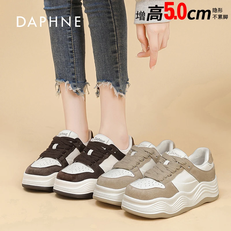 Daphne/达芙妮厚底小白鞋女2025新款春季休闲百搭时尚运动板鞋