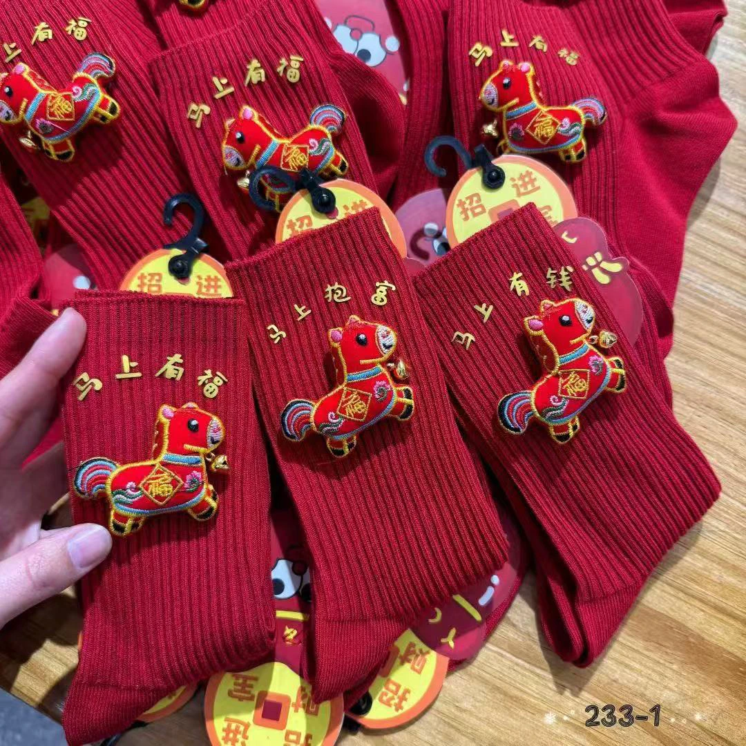 欧货 本命年大红色中筒袜女纯棉马年