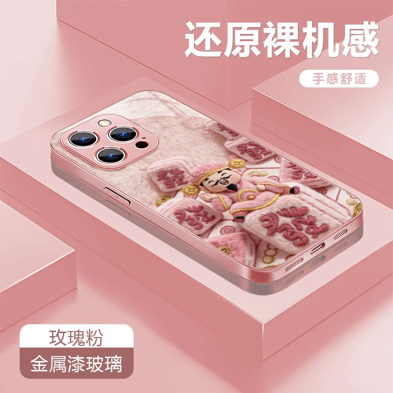 發适用苹果17/16华为P70/vivo/oppo金属漆玻璃防摔手机壳女