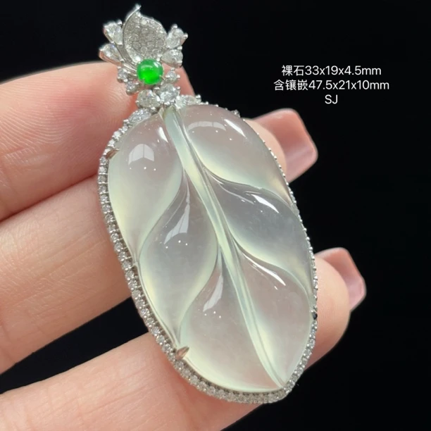 18K金镶嵌缅甸天然翡翠A货白冰叶子吊坠SJ（下单咨询客服）