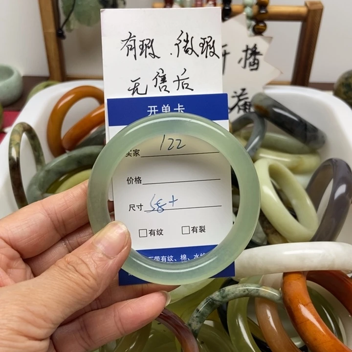 蛇纹石玉未镶嵌手镯