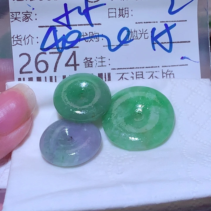 小***小翡翠未镶嵌颈饰gh