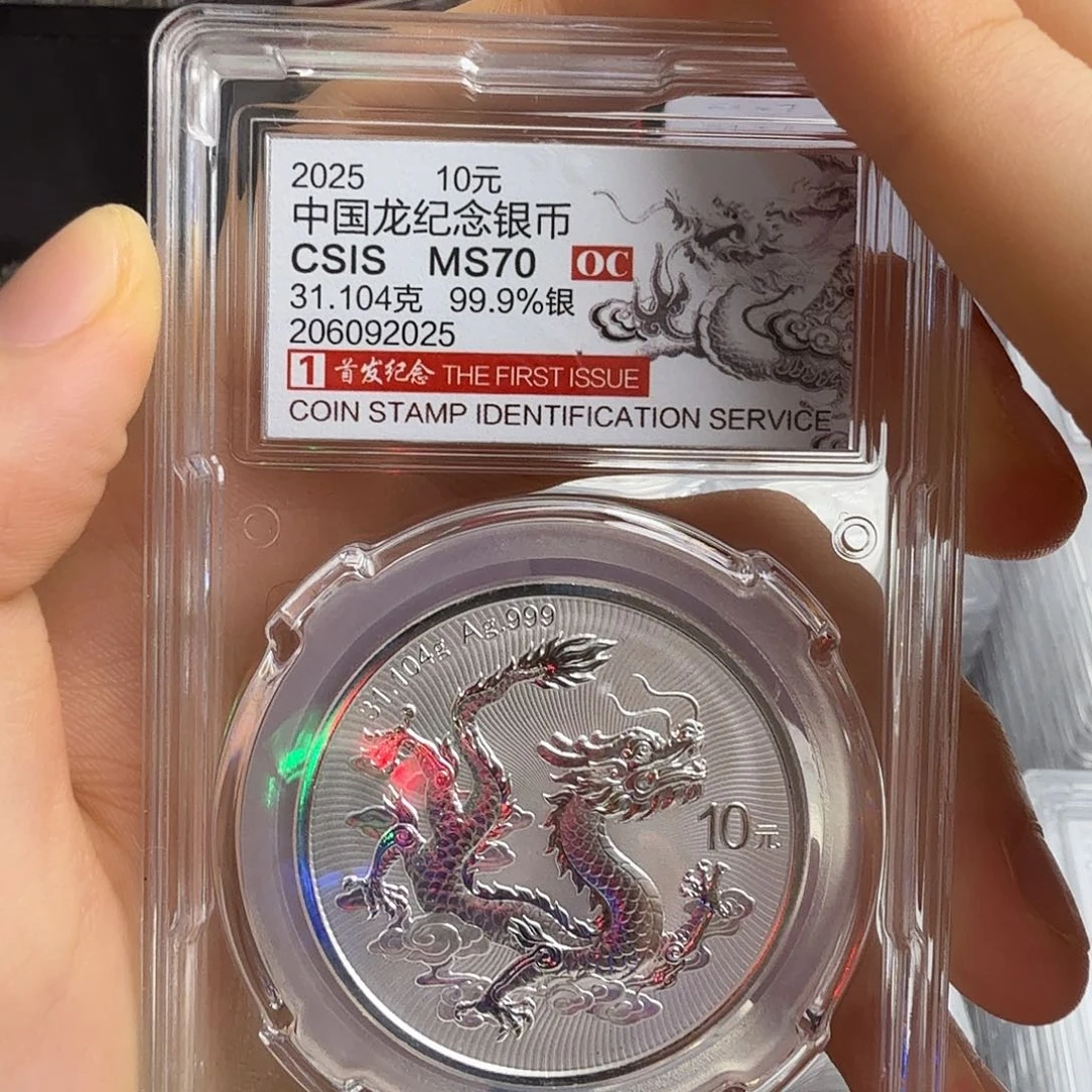 纯银2025不支持七天无理由