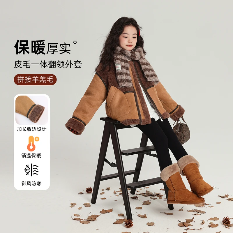 布丁哈鲁【】女童外套皮毛一体翻绒外套2025新款G54CW593