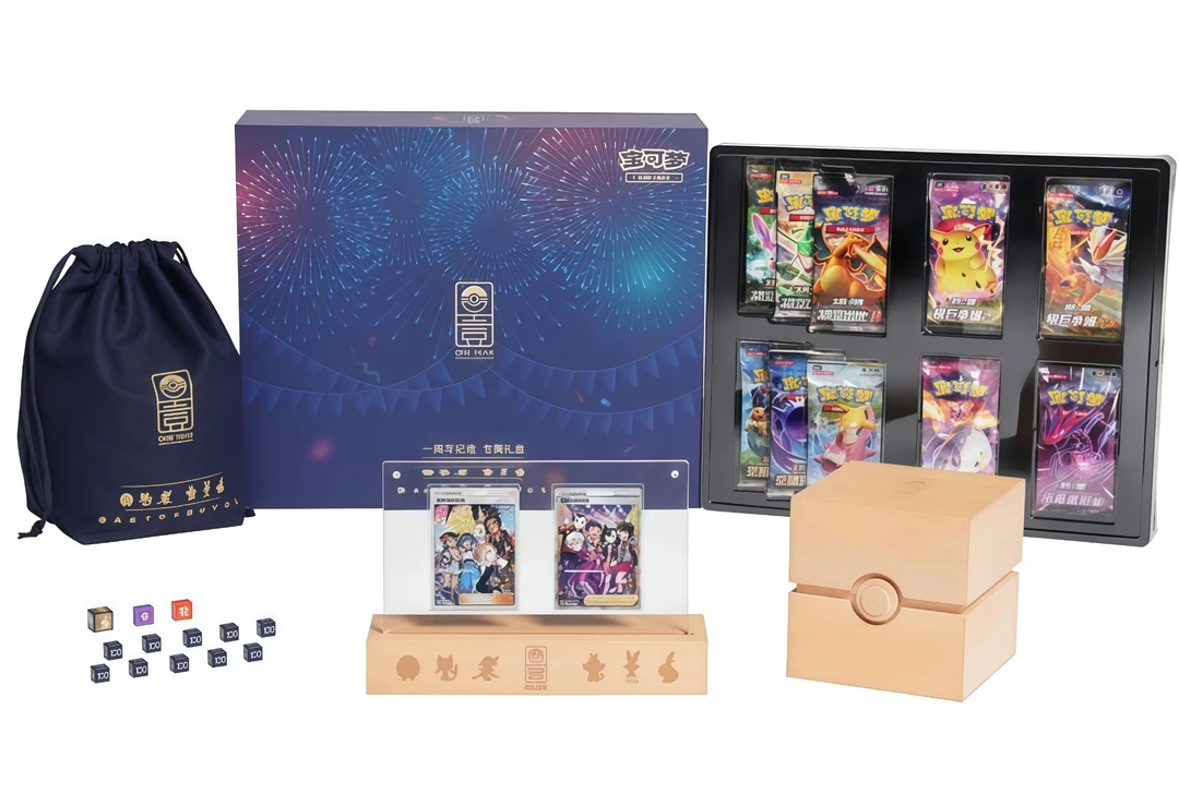 【拆盒】简中 一周年纪念专属礼盒卡牌收集收藏卡片拆卡代拆