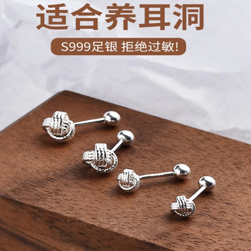 足银耳饰 s999银圆球拧螺丝耳饰品女简约环缠圆形耳钉