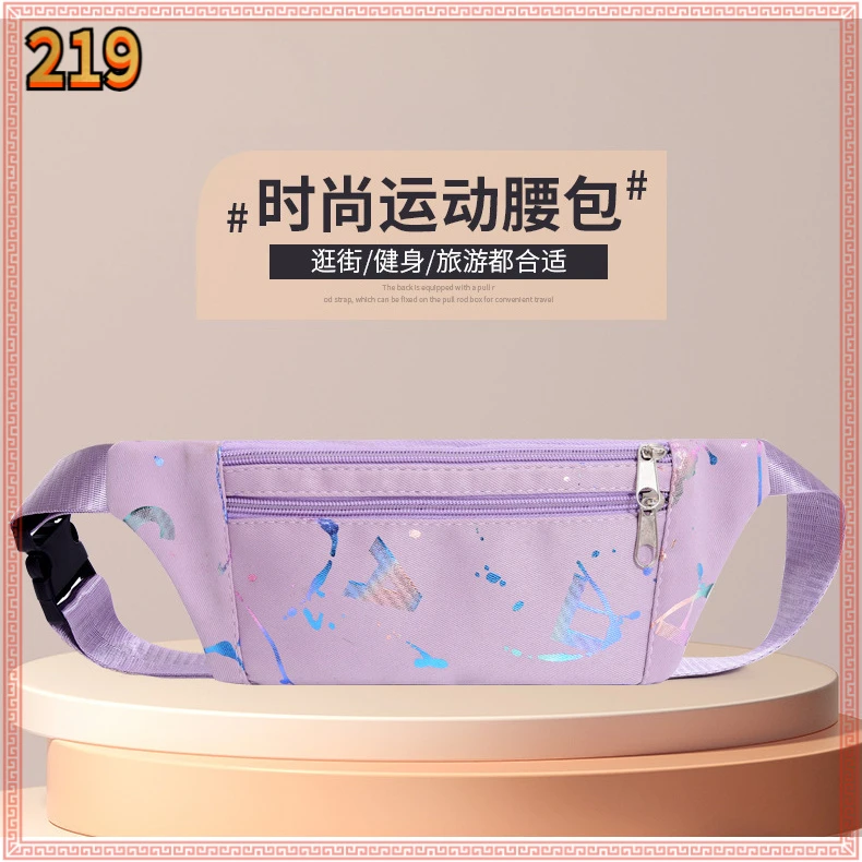 女士手机腰包精致时尚轻便户外跑步运动收银钱包外出休闲腰包D418