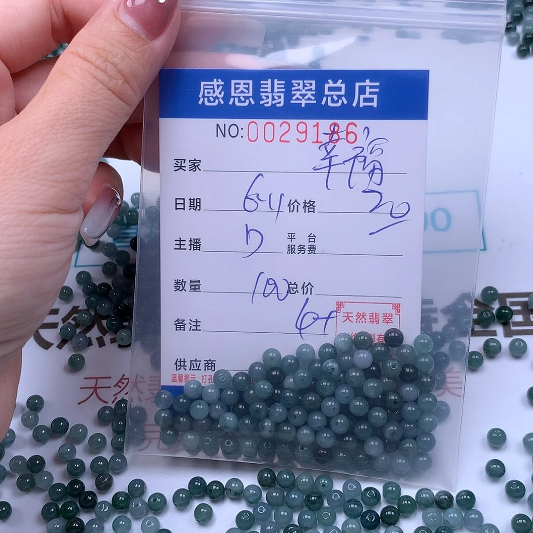 未镶嵌手链翡翠幸**远