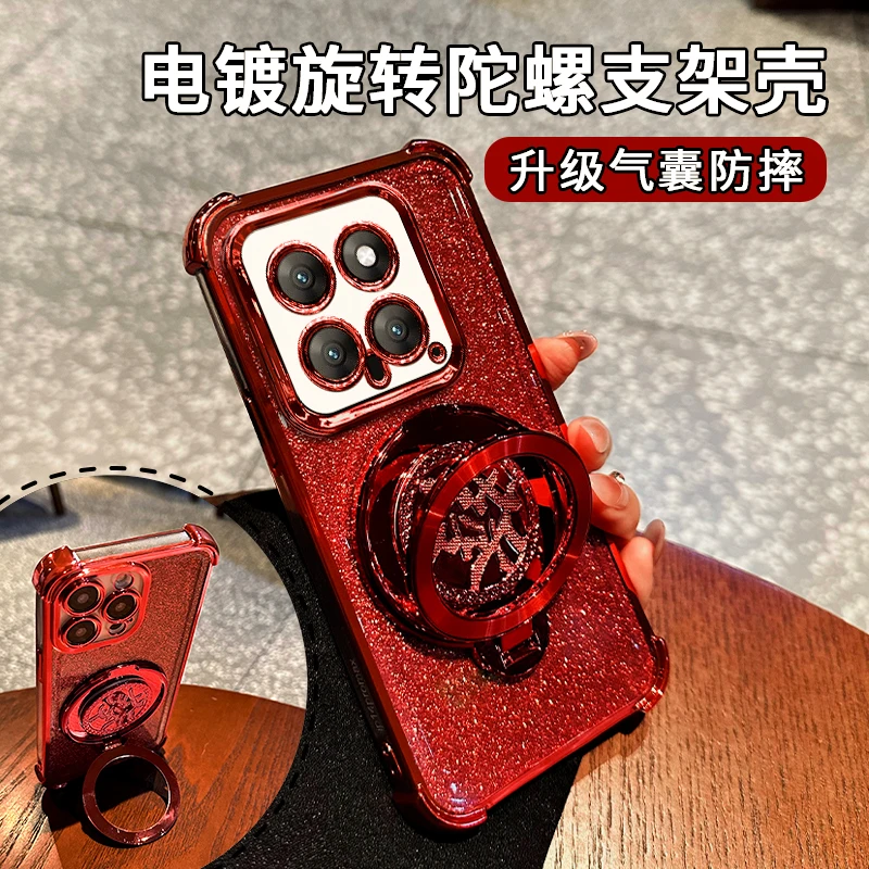 适用小米14高级感高颜值四角防摔发财支架新年手机壳