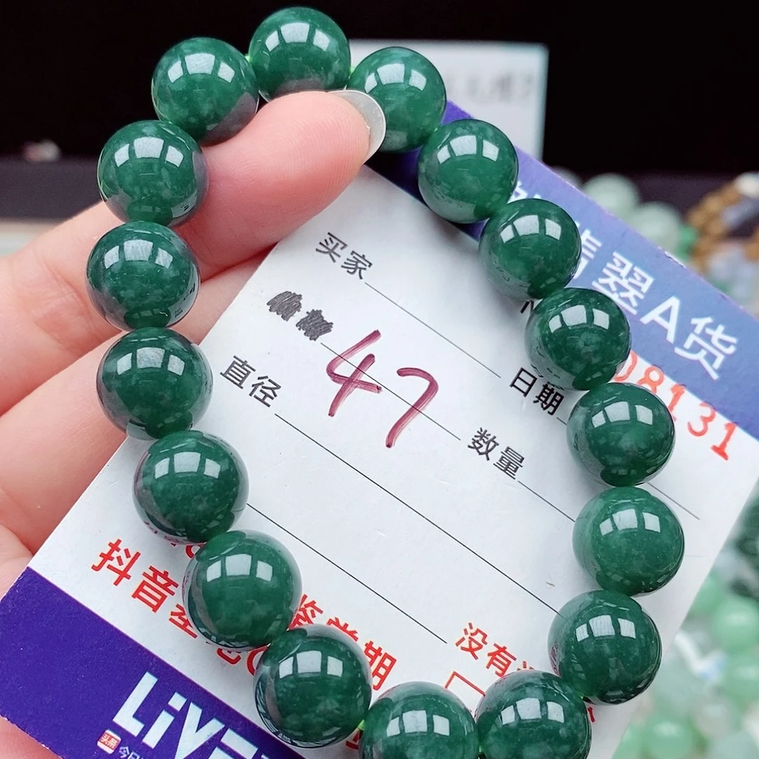 翡翠未镶嵌毛衣链
