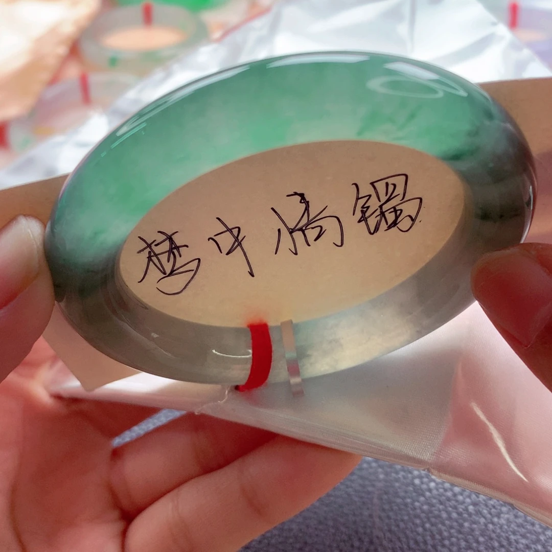 翡翠未镶嵌手镯（圆镯）师妹53胖圆绿野仙踪半山水（18号）