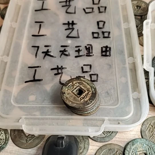 德***益请泉友确认拍拍拍