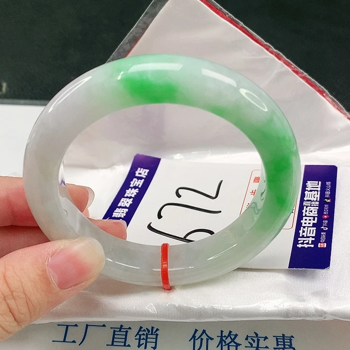 未镶嵌手镯翡翠翡翠