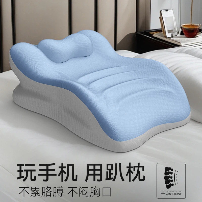 床上趴睡枕趴着玩手机多功能趴趴垫冰丝夏季透气不闷趴睡夫妻趴枕