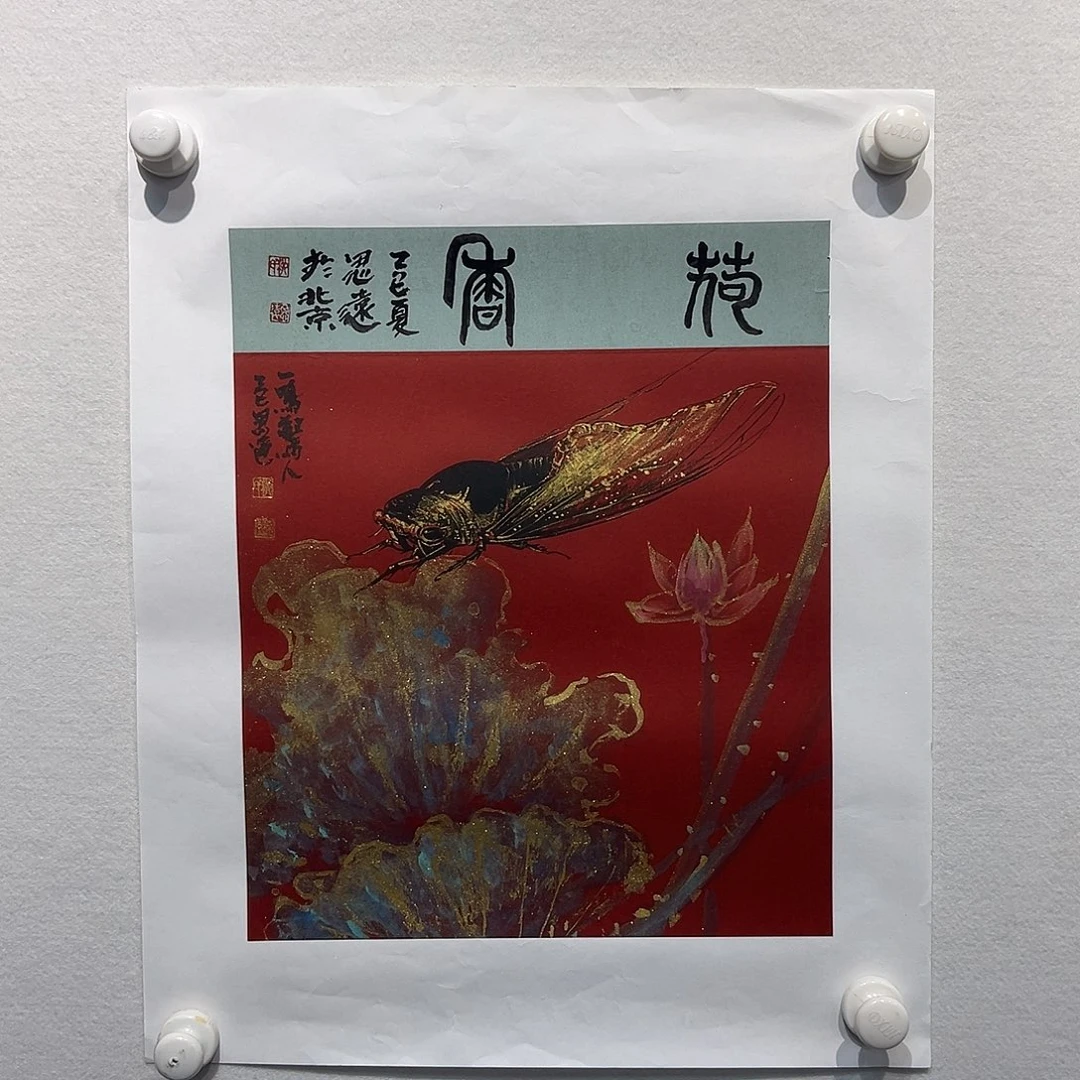 书法柳思远11111111111111111