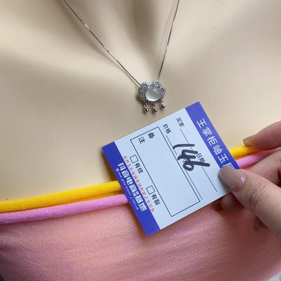 岫玉银S925镶嵌吊坠吊坠